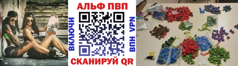 Купить закладку Alpha-PVP  COCAIN  Мефедрон  ГАШИШ  Ершов