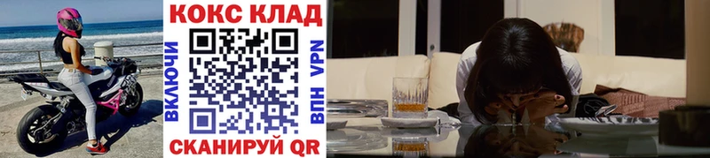 КОКАИН 98% Ершов