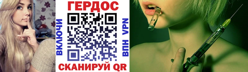 Купить закладки  Ершов  ГЕРОИН герыч 