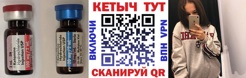 Купить  Ершов  Кетамин ketamine 
