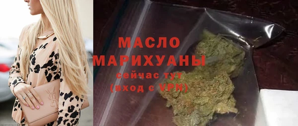 прущая мука Елабуга