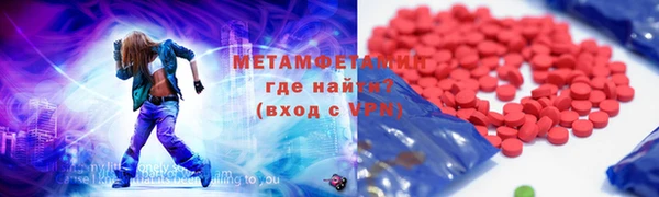 кокаин премиум Елизово