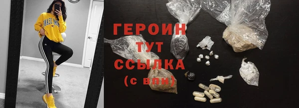 таблы Дмитровск