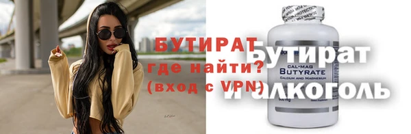 прущая мука Елабуга
