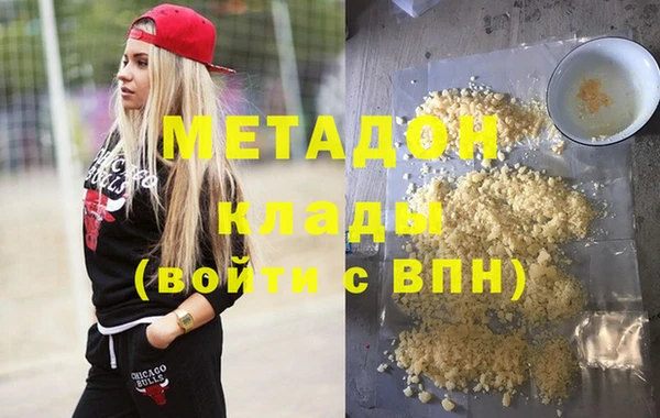 кокаин премиум Елизово