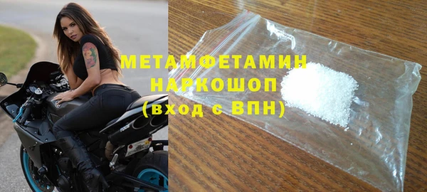 кокаин премиум Елизово