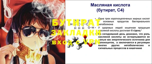 таблы Дмитровск