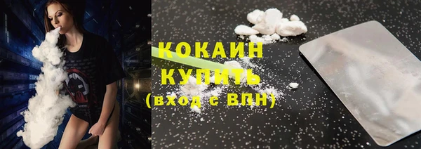 кокаин премиум Елизово