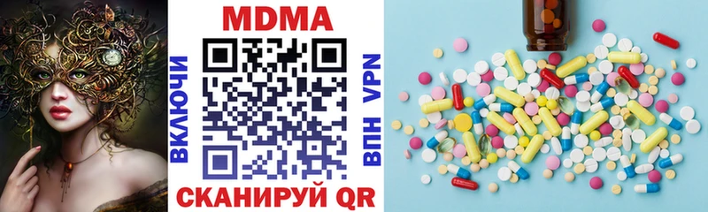 Купить где  Ершов  МДМА кристаллы 