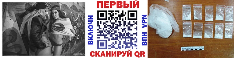 МЕТАМФЕТАМИН Methamphetamine Купить Ершов