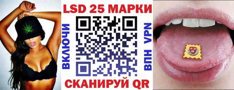 Наркотические марки 1,8мг  Купить закладки  Ершов 