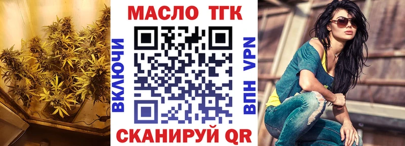 Дистиллят ТГК вейп с тгк  Купить где  Ершов 