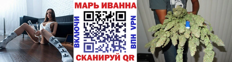 Шишки марихуана семена  Купить закладки  Ершов 